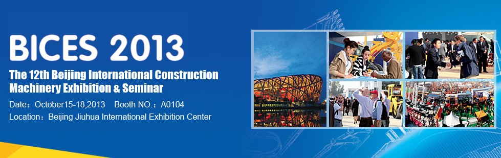 The 12th Beijing International Construction Machinery Exhibition & Seminar