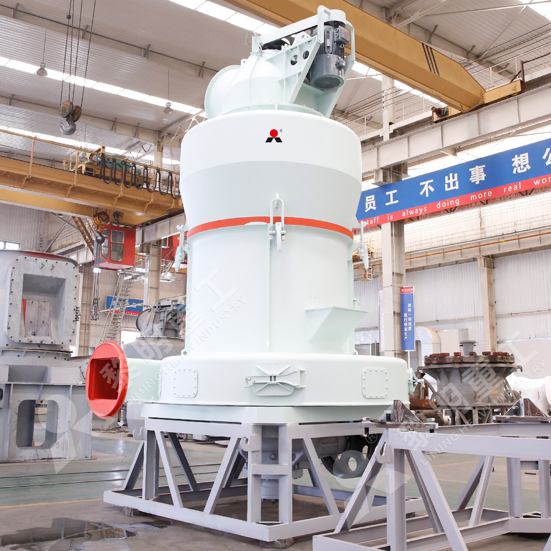 MTW European Type Trapezium Mill