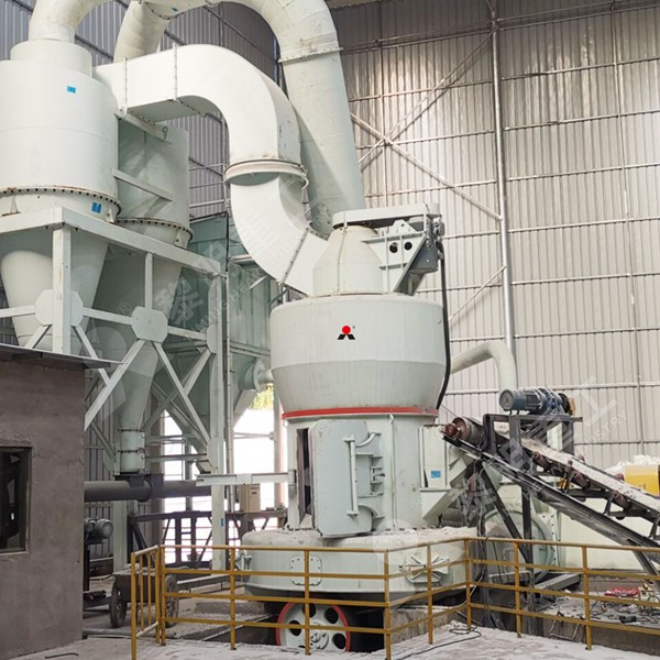 industrial grinding mill
